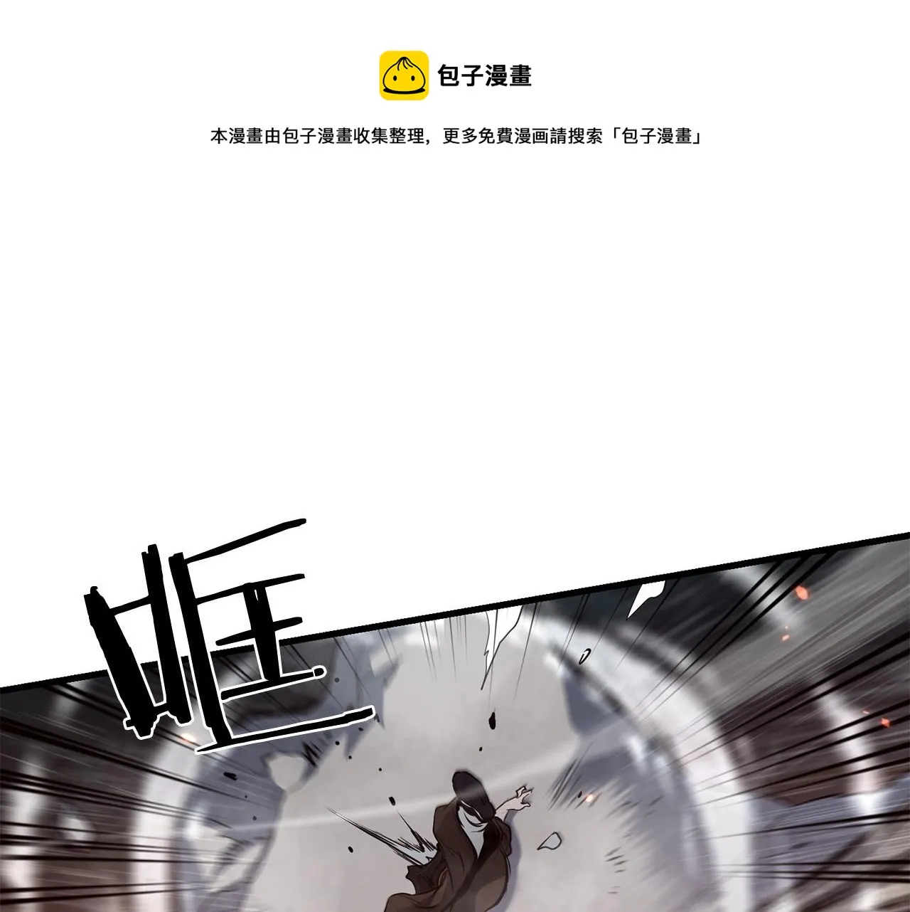 第55话 真正的强者 第148页