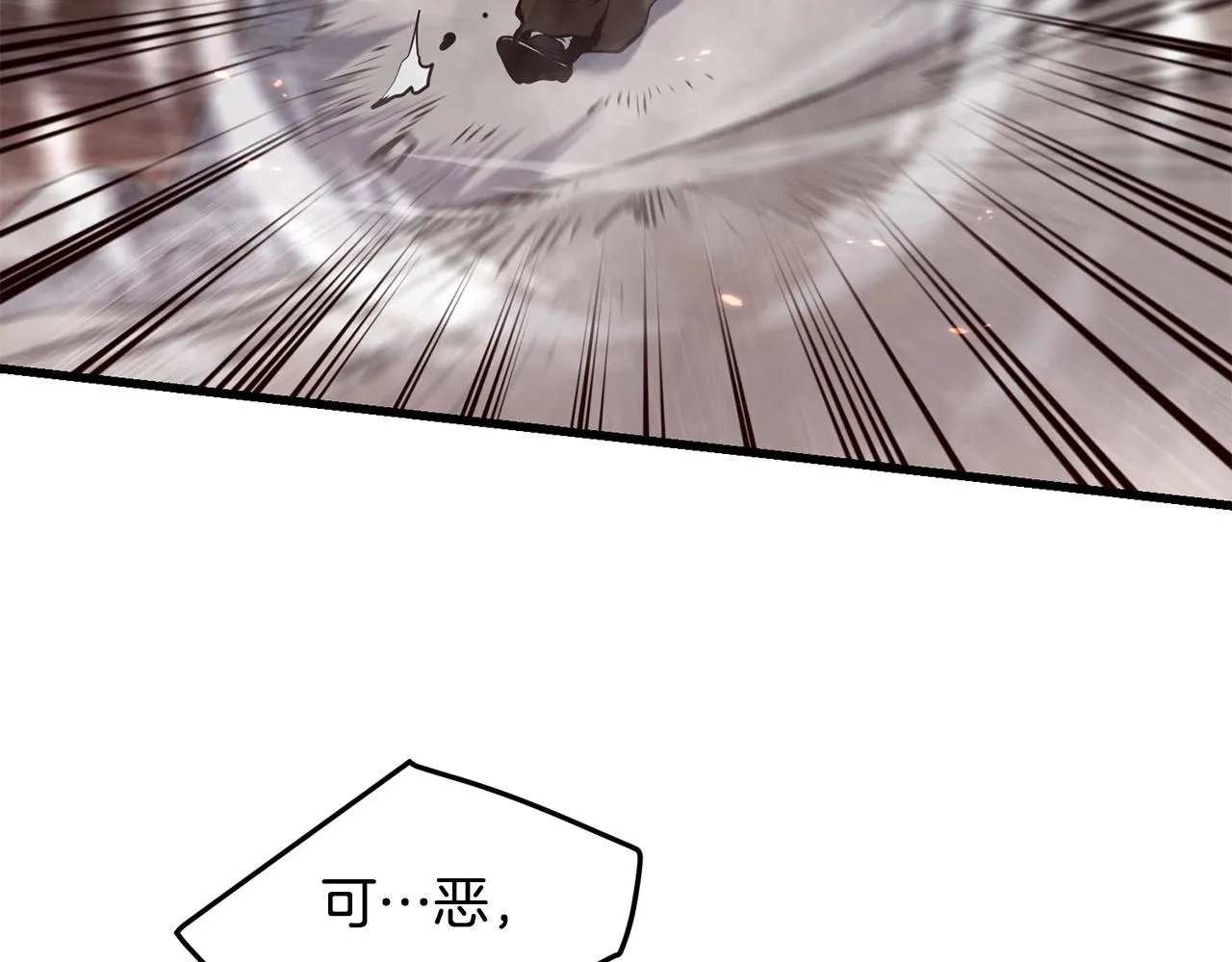 第55话 真正的强者 第149页