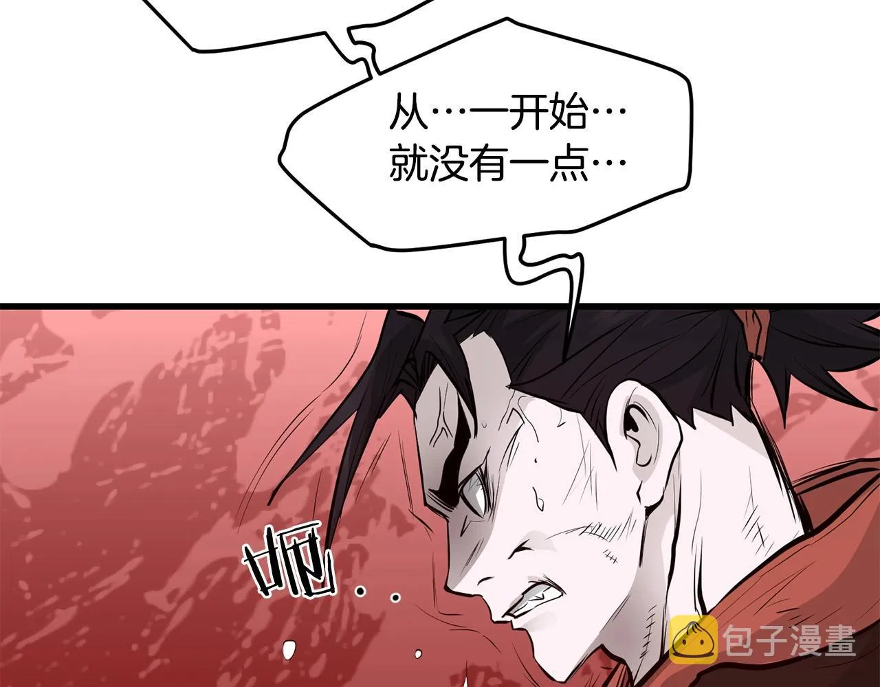 第55话 真正的强者 第150页