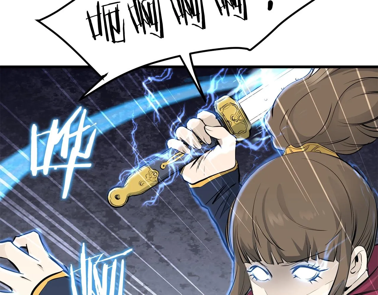 第55话 真正的强者 第155页