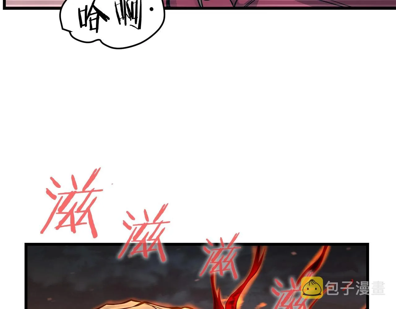 第55话 真正的强者 第162页