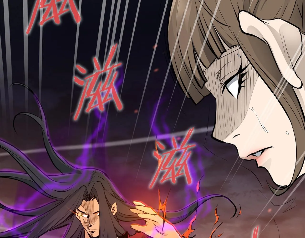 第55话 真正的强者 第164页