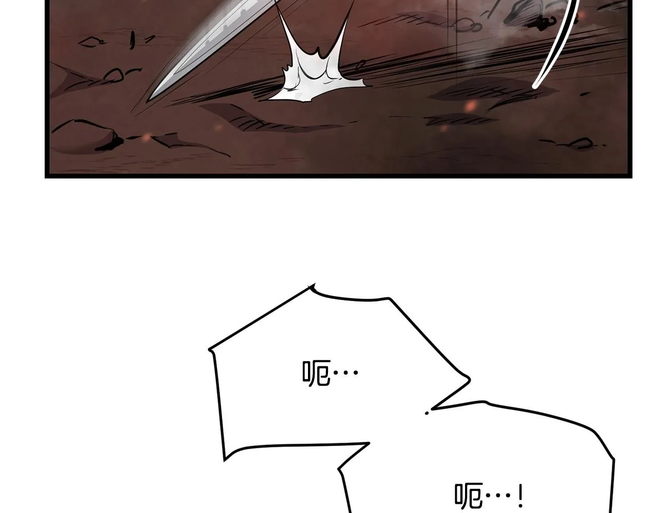第55话 真正的强者 第169页