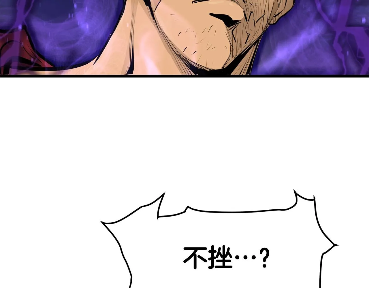 第55话 真正的强者 第179页