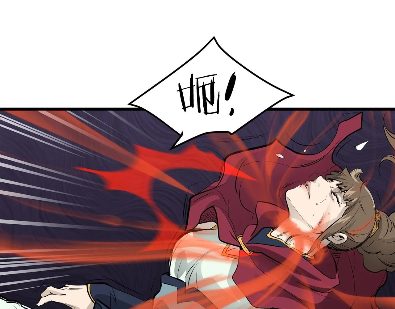 第55话 真正的强者 第186页