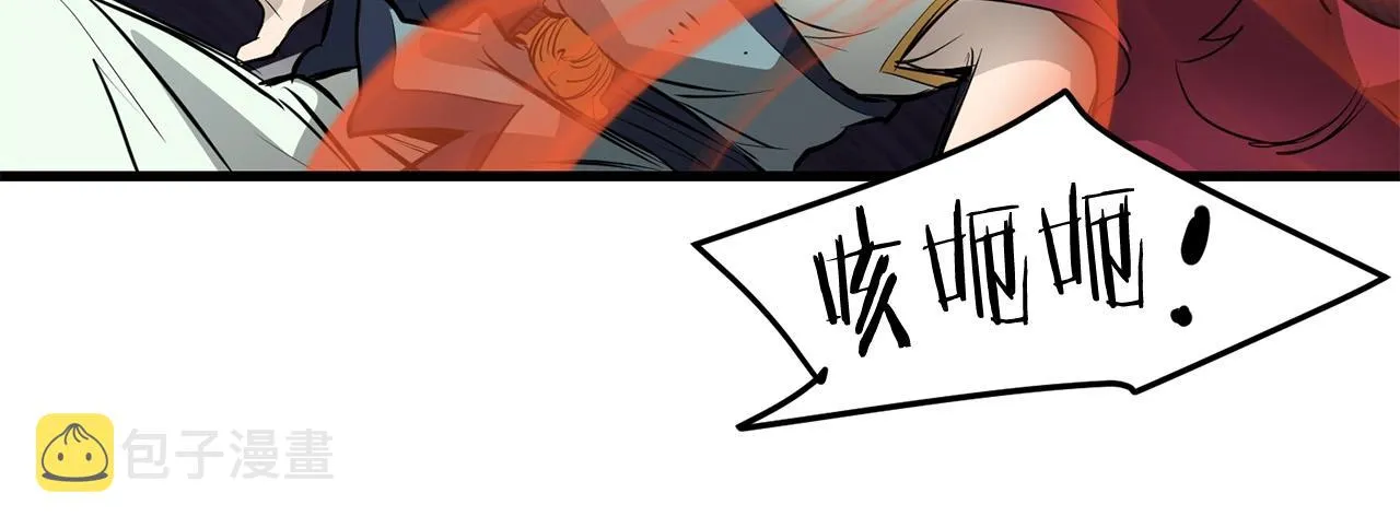 第55话 真正的强者 第187页