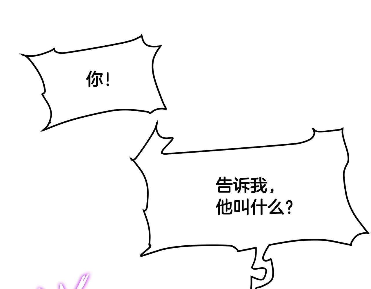 第55话 真正的强者 第188页