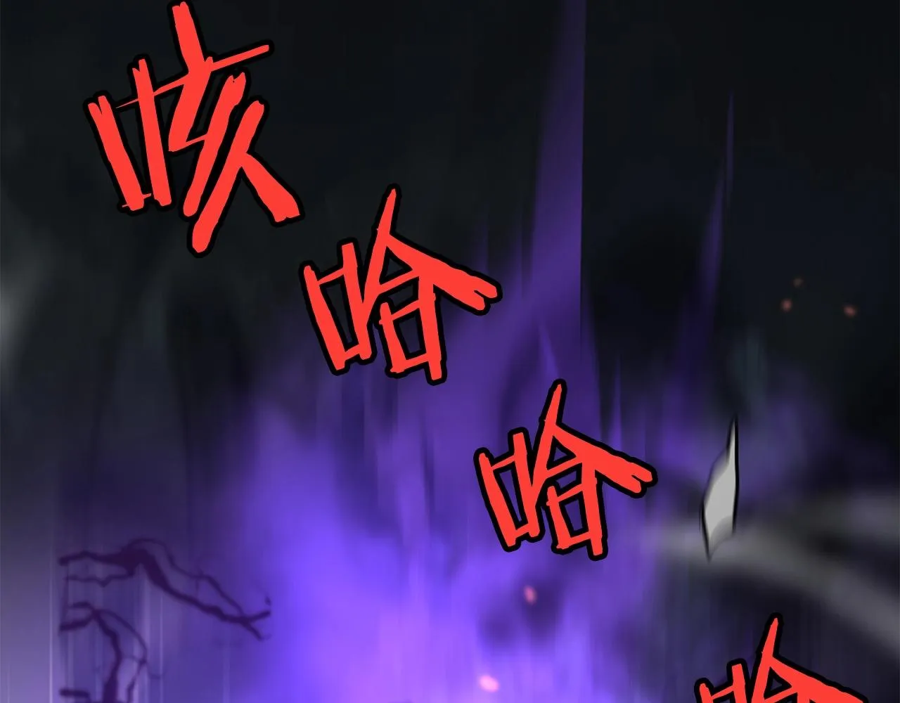 第55话 真正的强者 第211页
