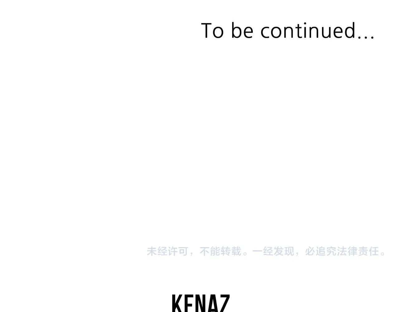 第55话 真正的强者 第222页