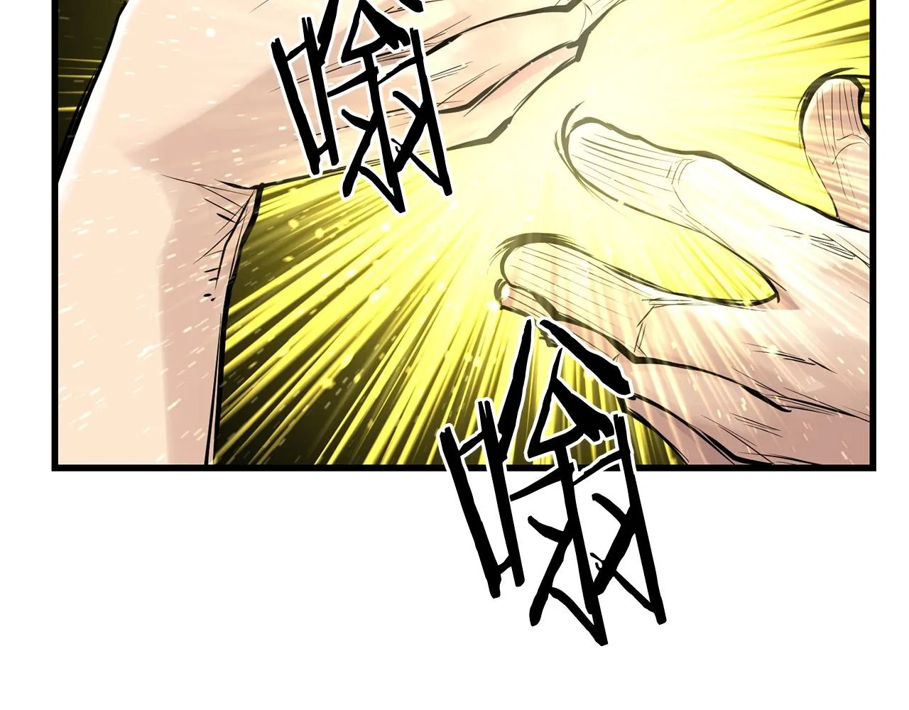 第58话 太极 第175页