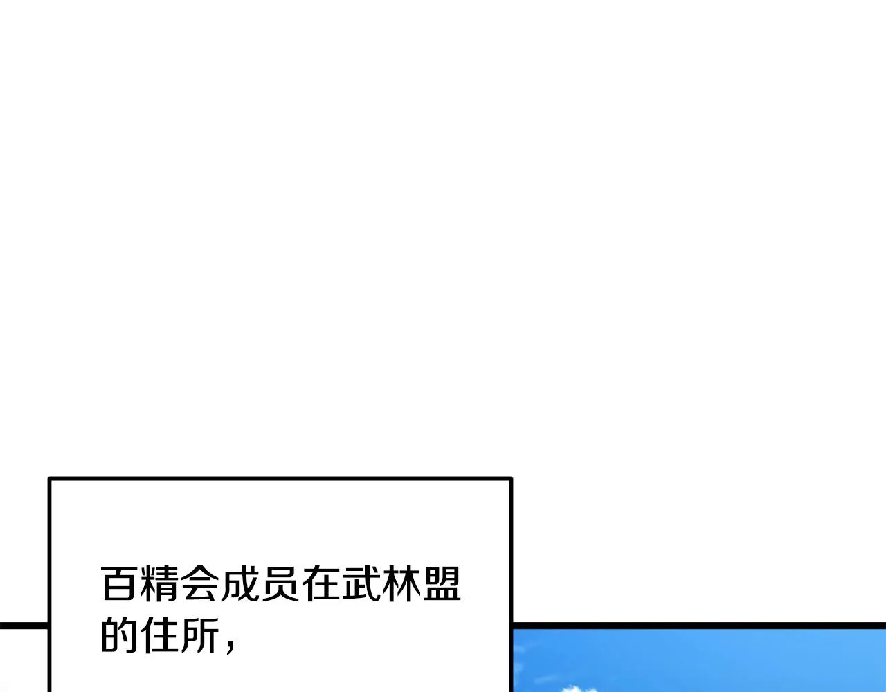 第60话 水下武人 第40页