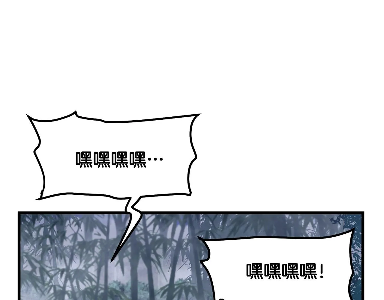 第60话 水下武人 第120页