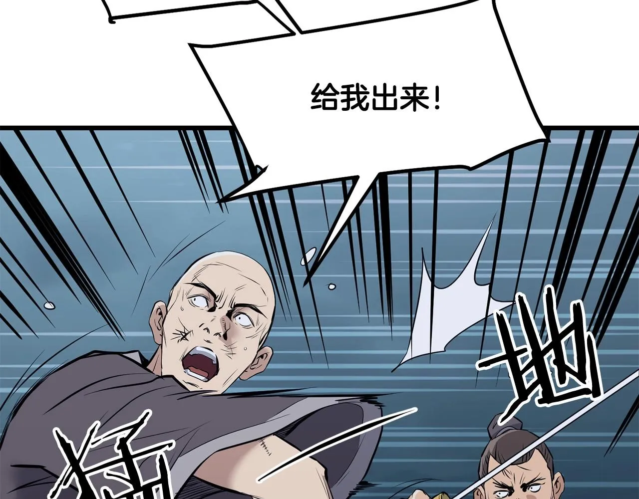 第60话 水下武人 第122页