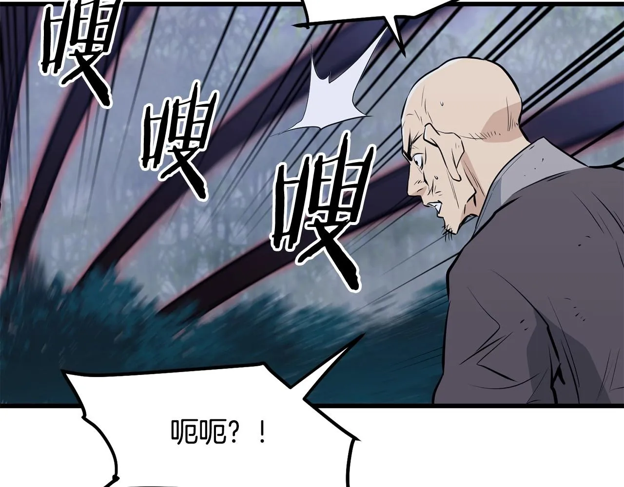第60话 水下武人 第124页