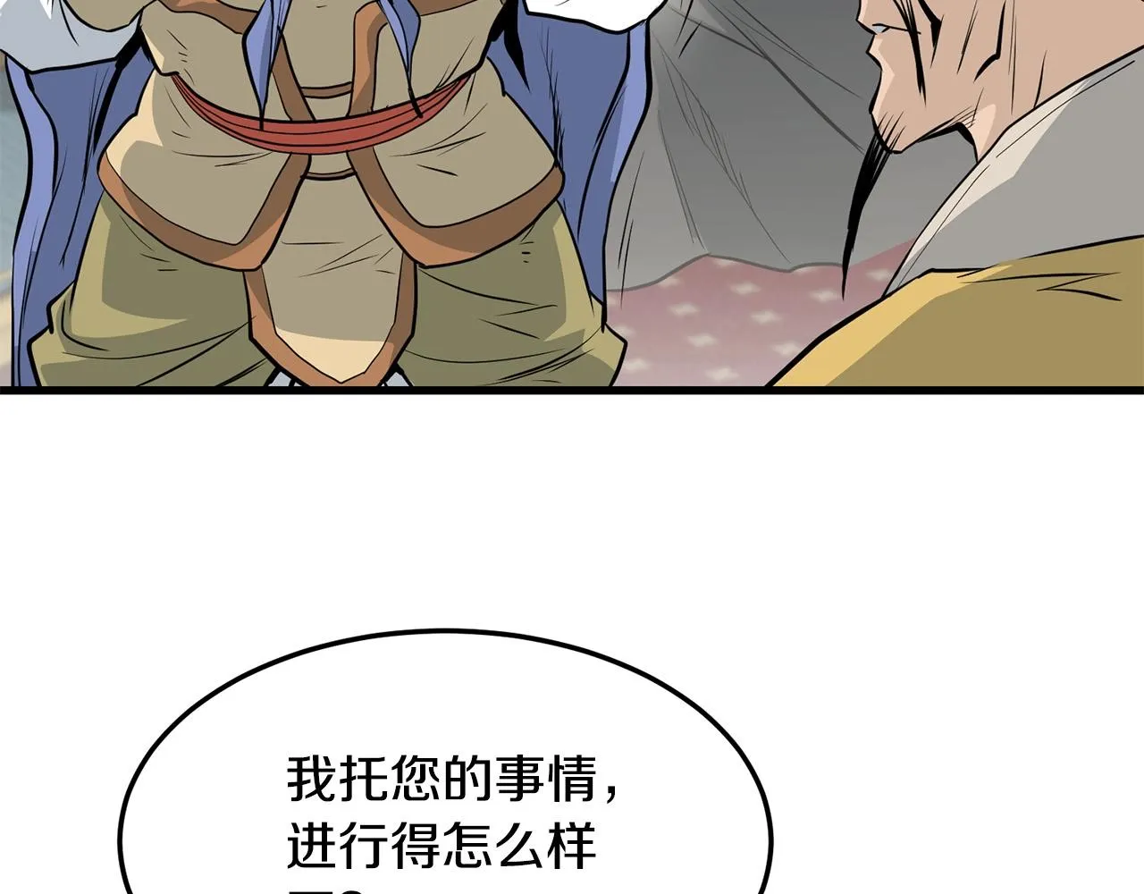 第60话 水下武人 第149页