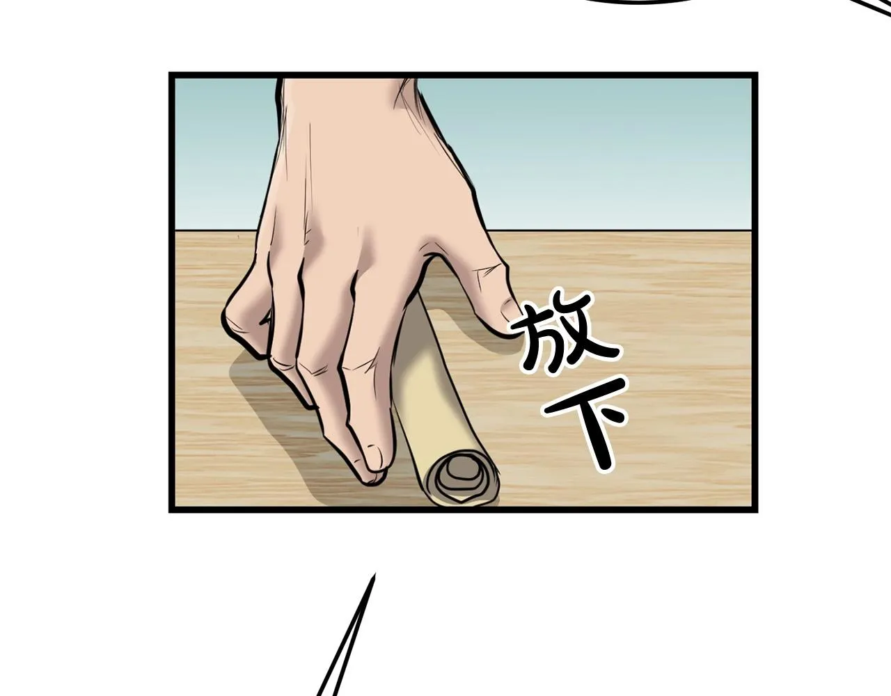 第60话 水下武人 第155页