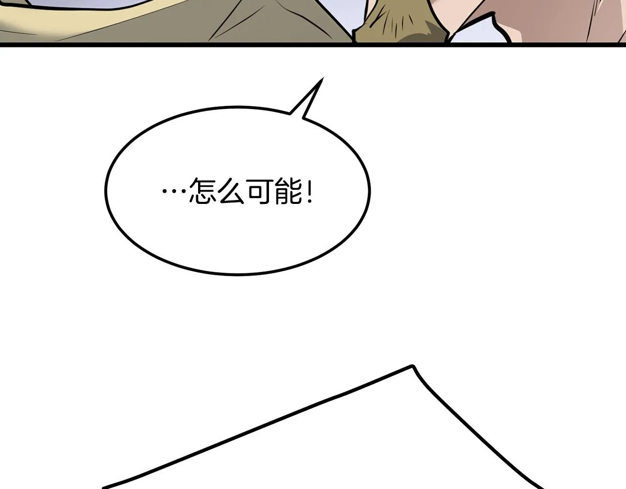 第60话 水下武人 第158页