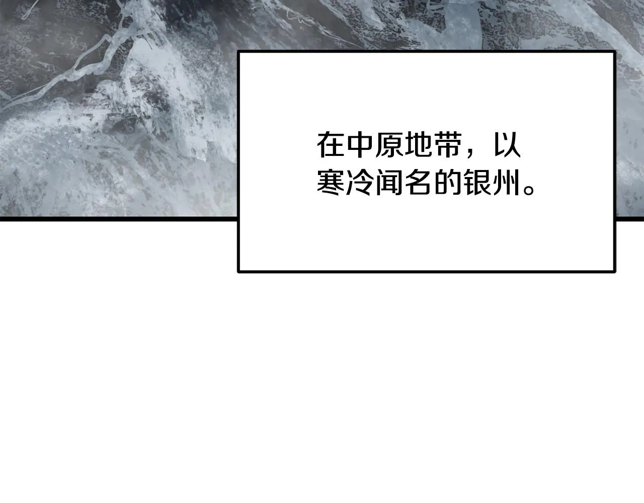 第60话 水下武人 第164页