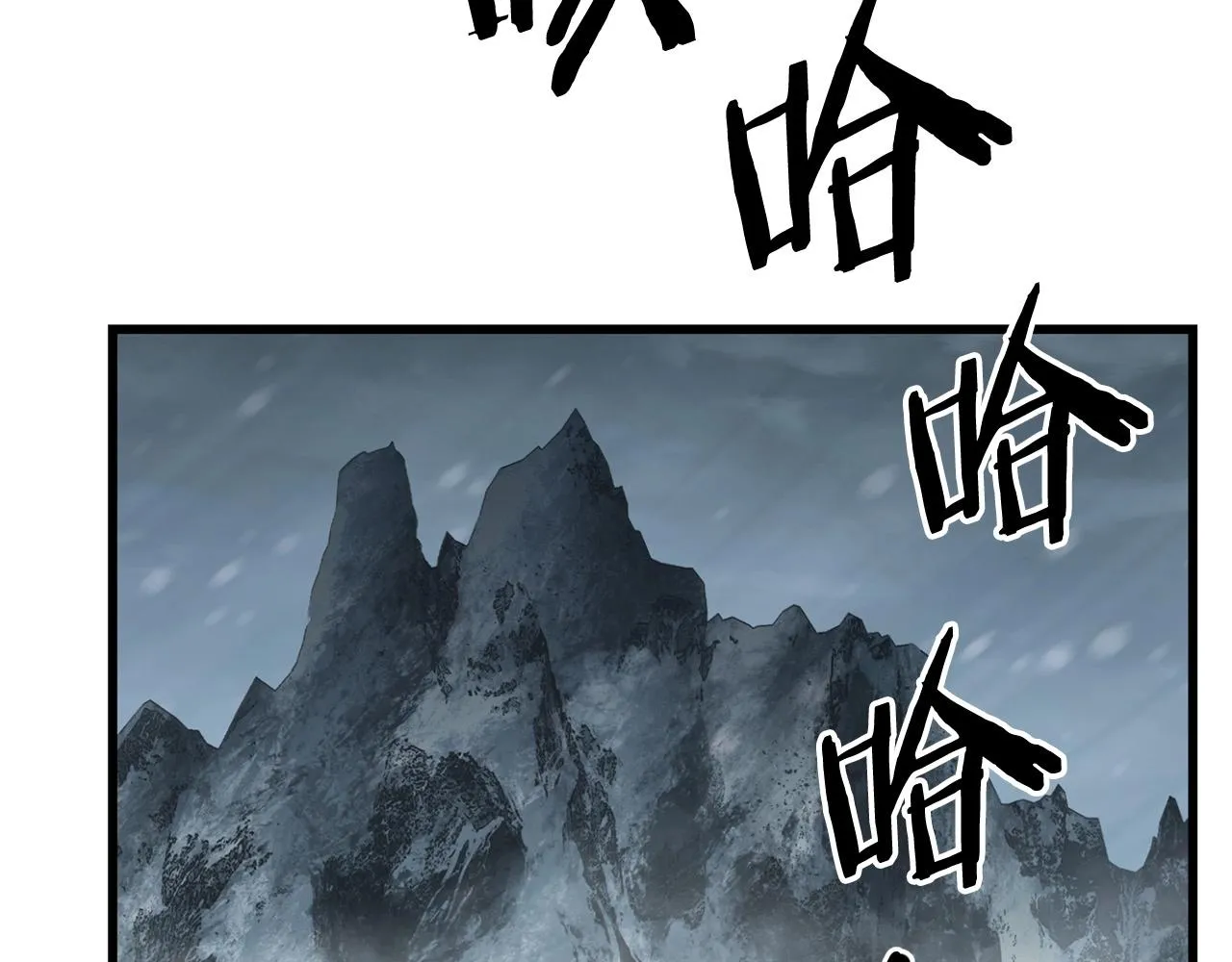 第60话 水下武人 第176页