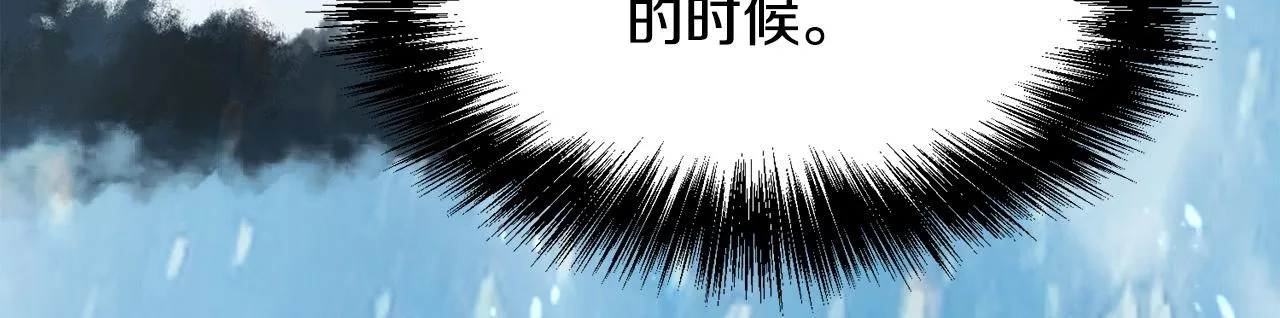第60话 水下武人 第198页