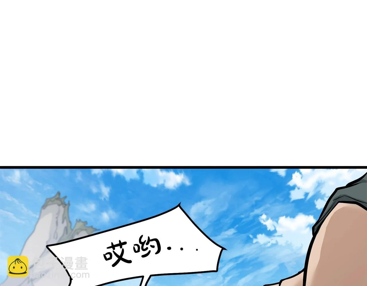 第62话 他会水上漂 第38页