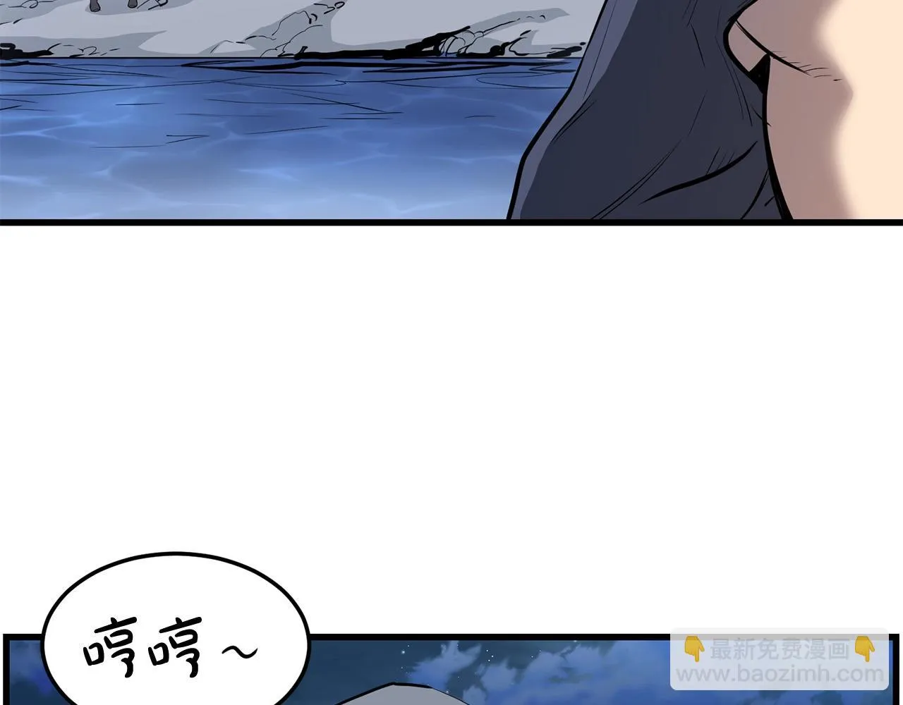第62话 他会水上漂 第136页