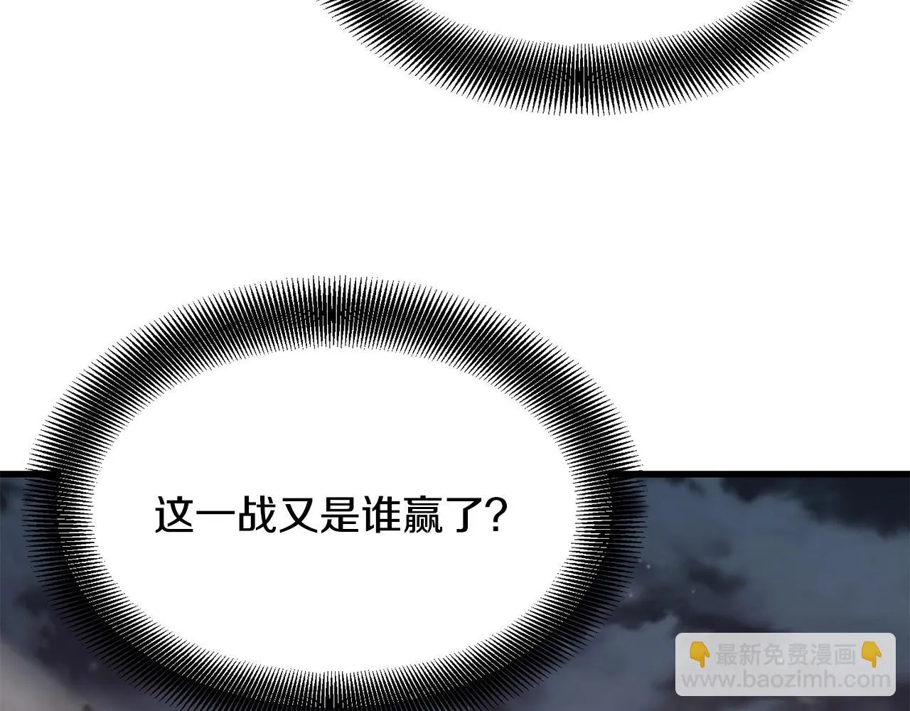 第65话 天魔出生地 第31页