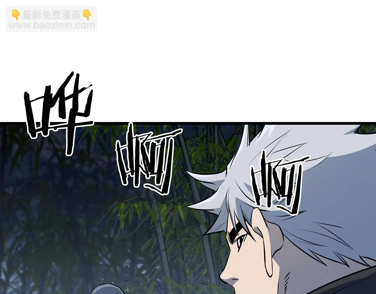 第67话 浪王 第85页
