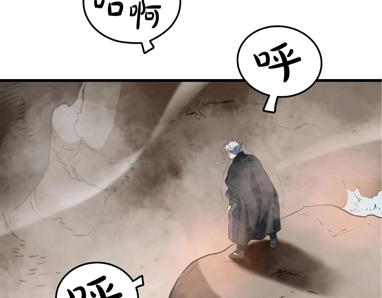 第68话 找回记忆之后 第115页