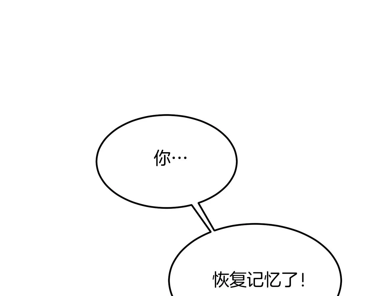 第69话 返回 第127页