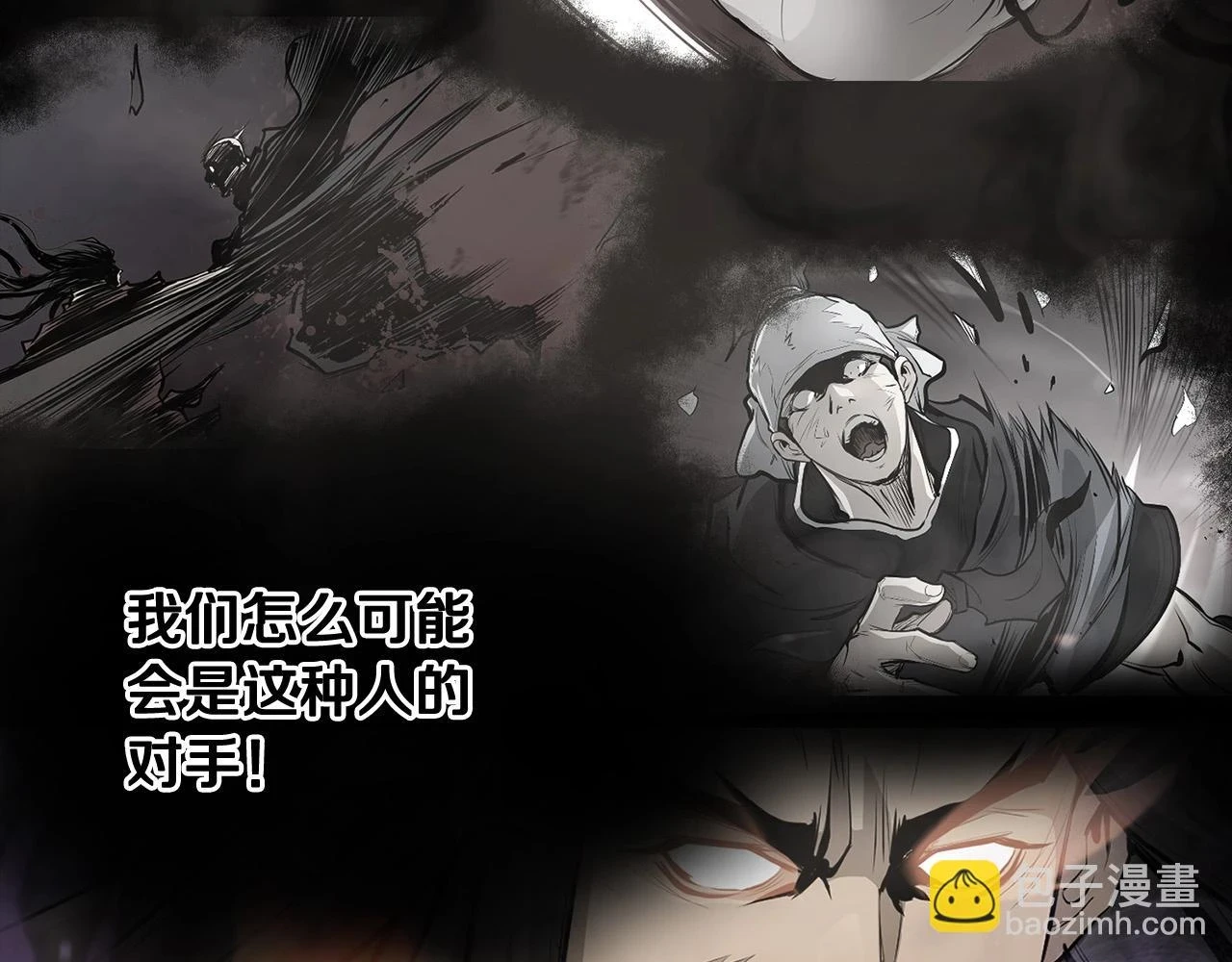 第70话 大危将至 第159页