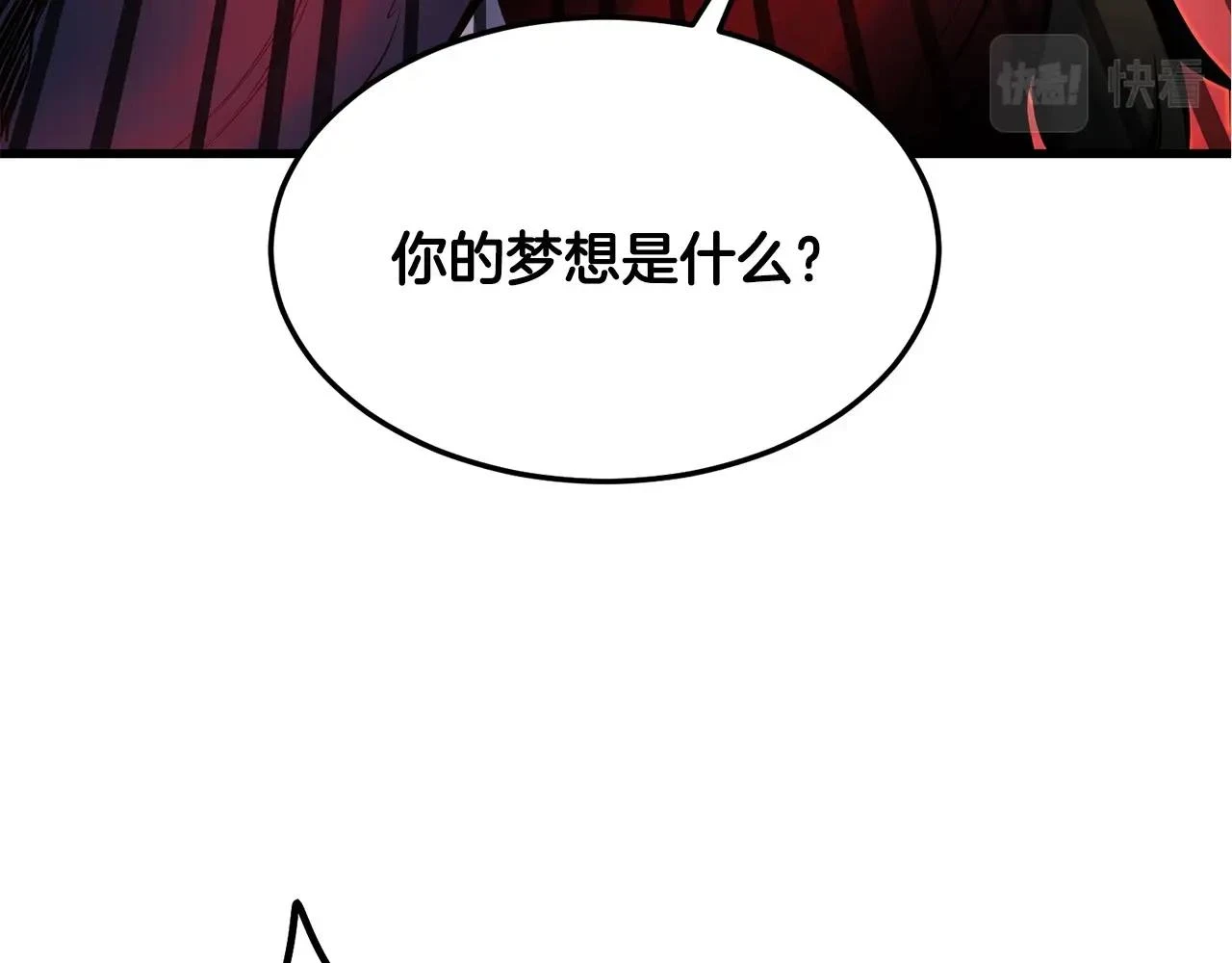第70话 大危将至 第168页