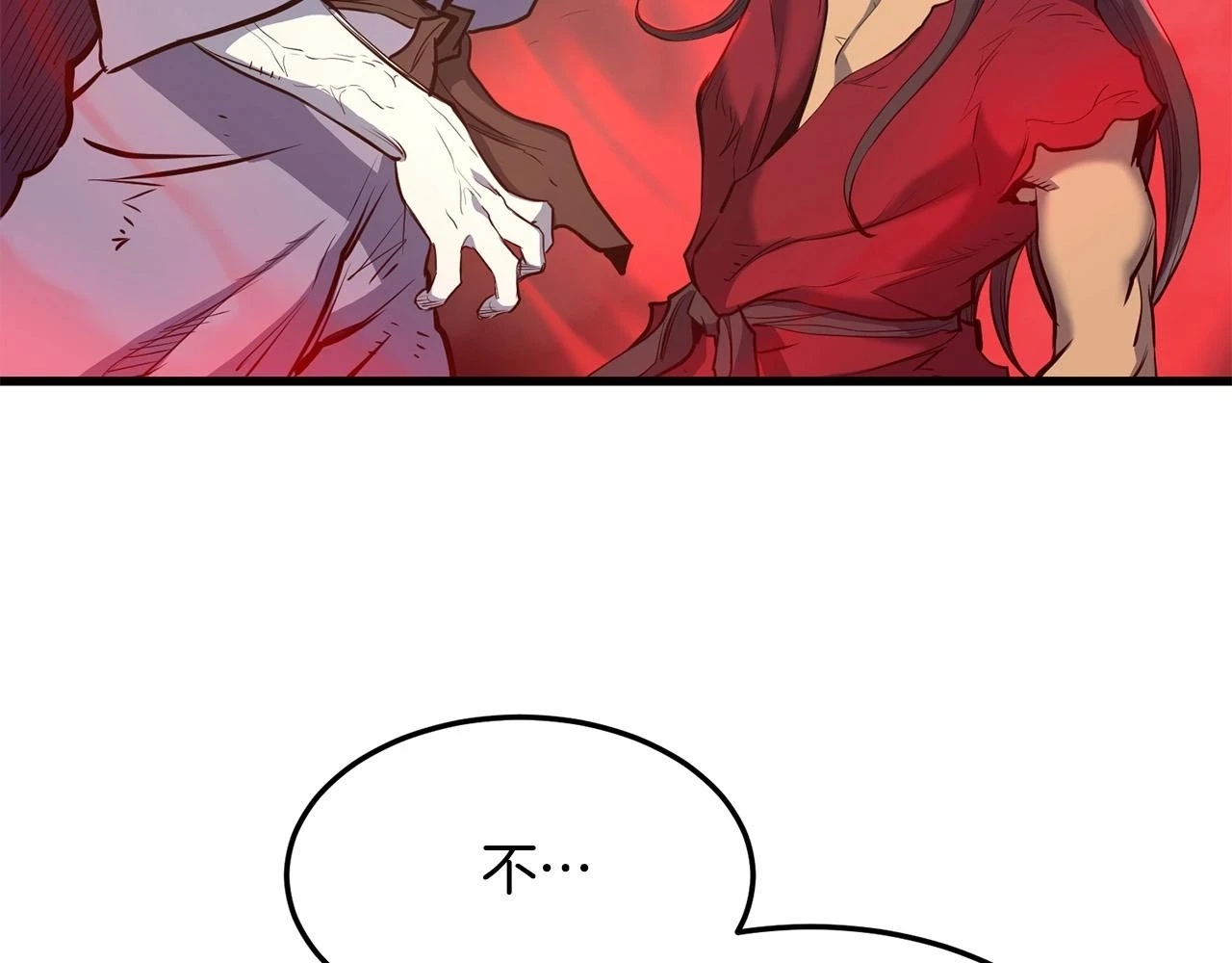 第70话 大危将至 第174页