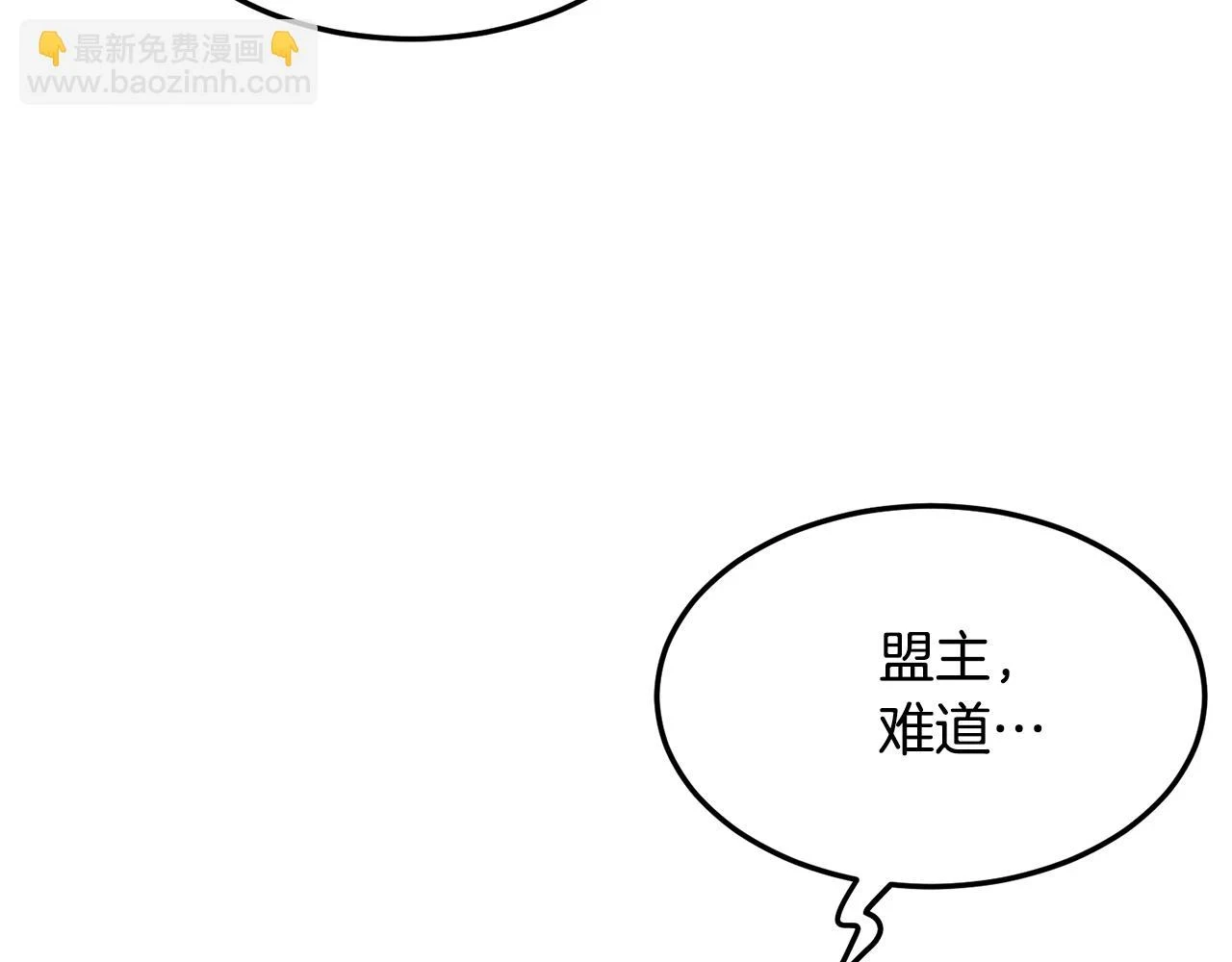 第71话 卷土重来 第157页