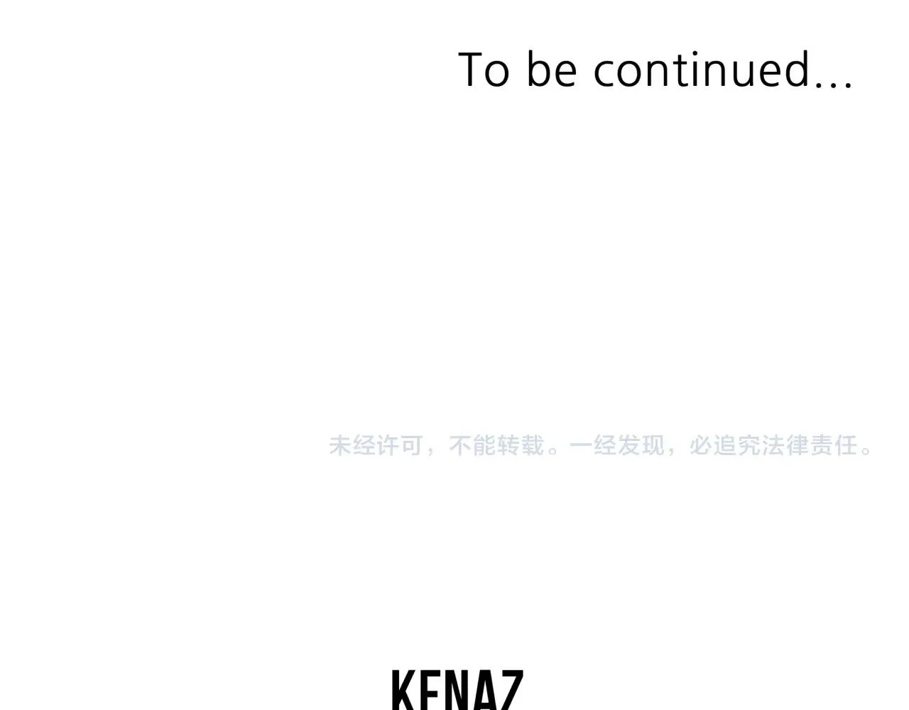 第71话 卷土重来 第195页