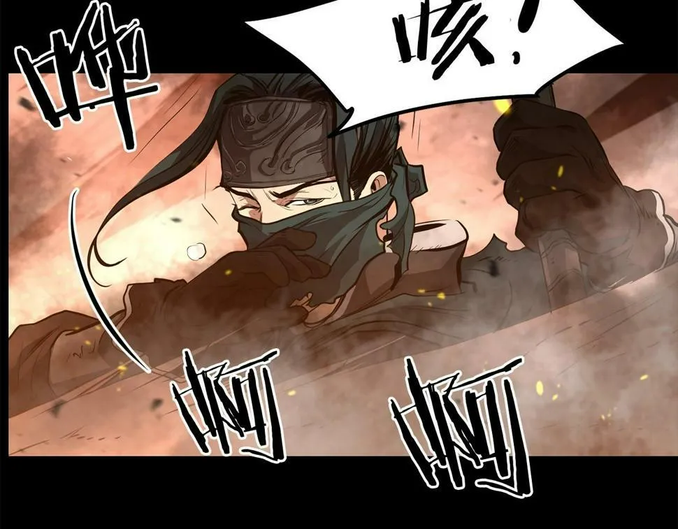 第74话 暴躁老婆子 第5页