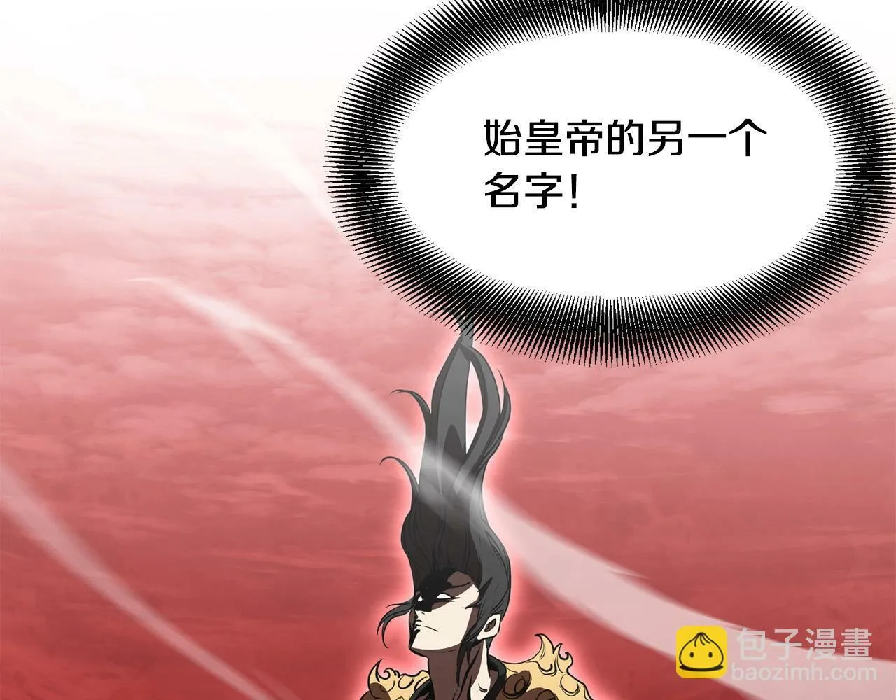 第79话 静待 第62页