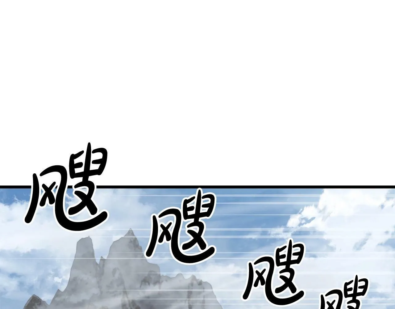 第79话 静待 第127页
