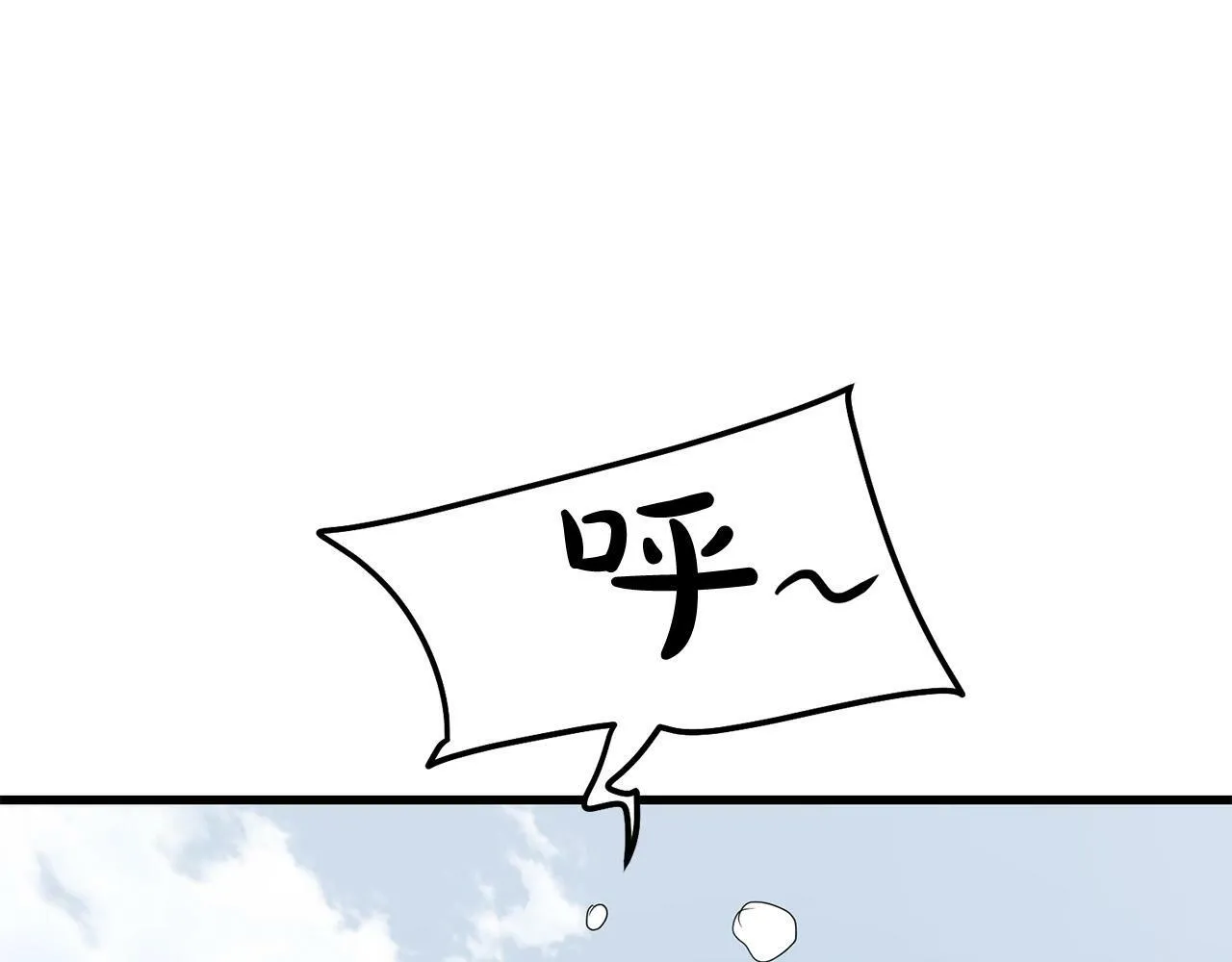 第79话 静待 第177页
