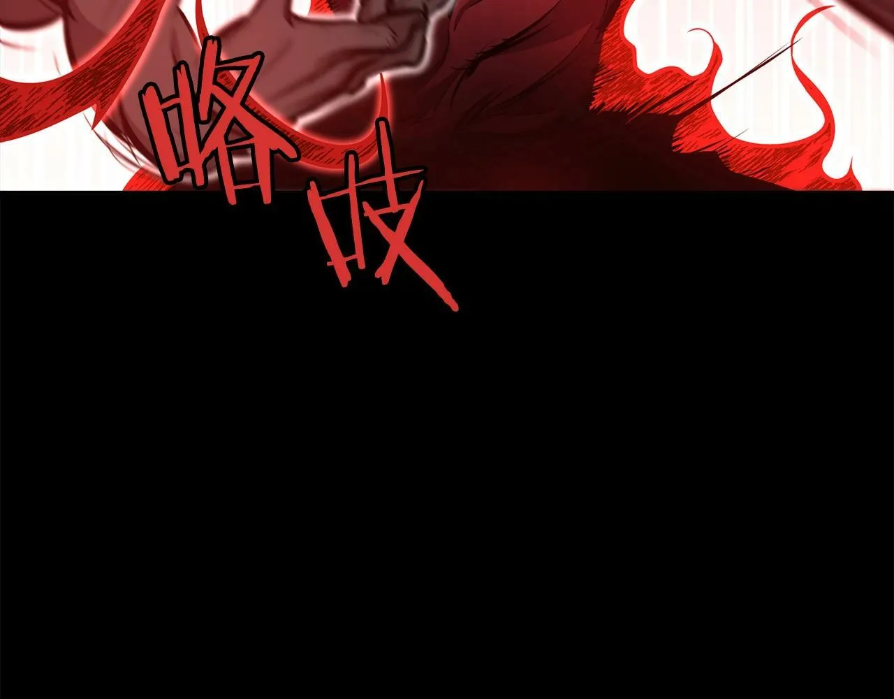第81话 不死神功 第32页