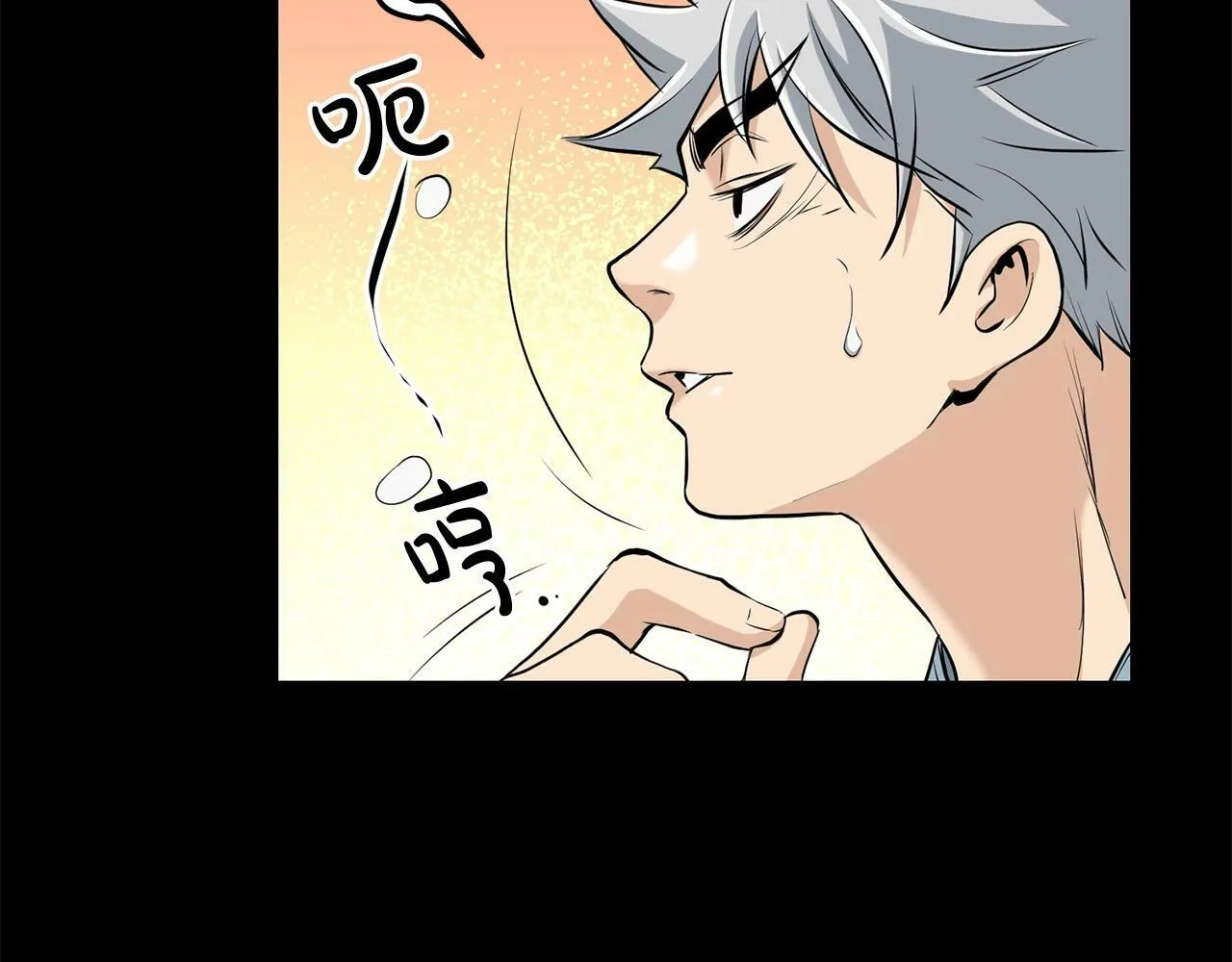 第83话 这里危险 第52页