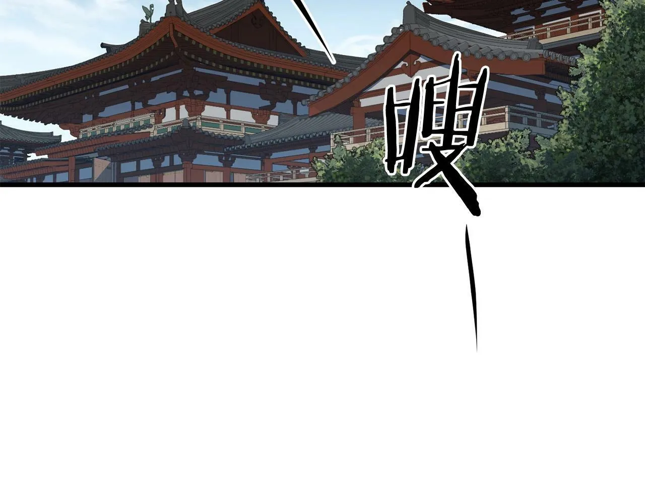 第84话 杀心 第74页