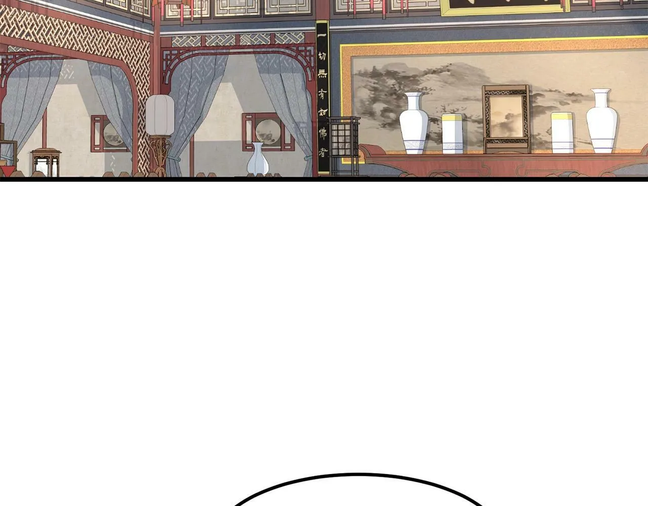 第86话 不是办法的办法 第116页