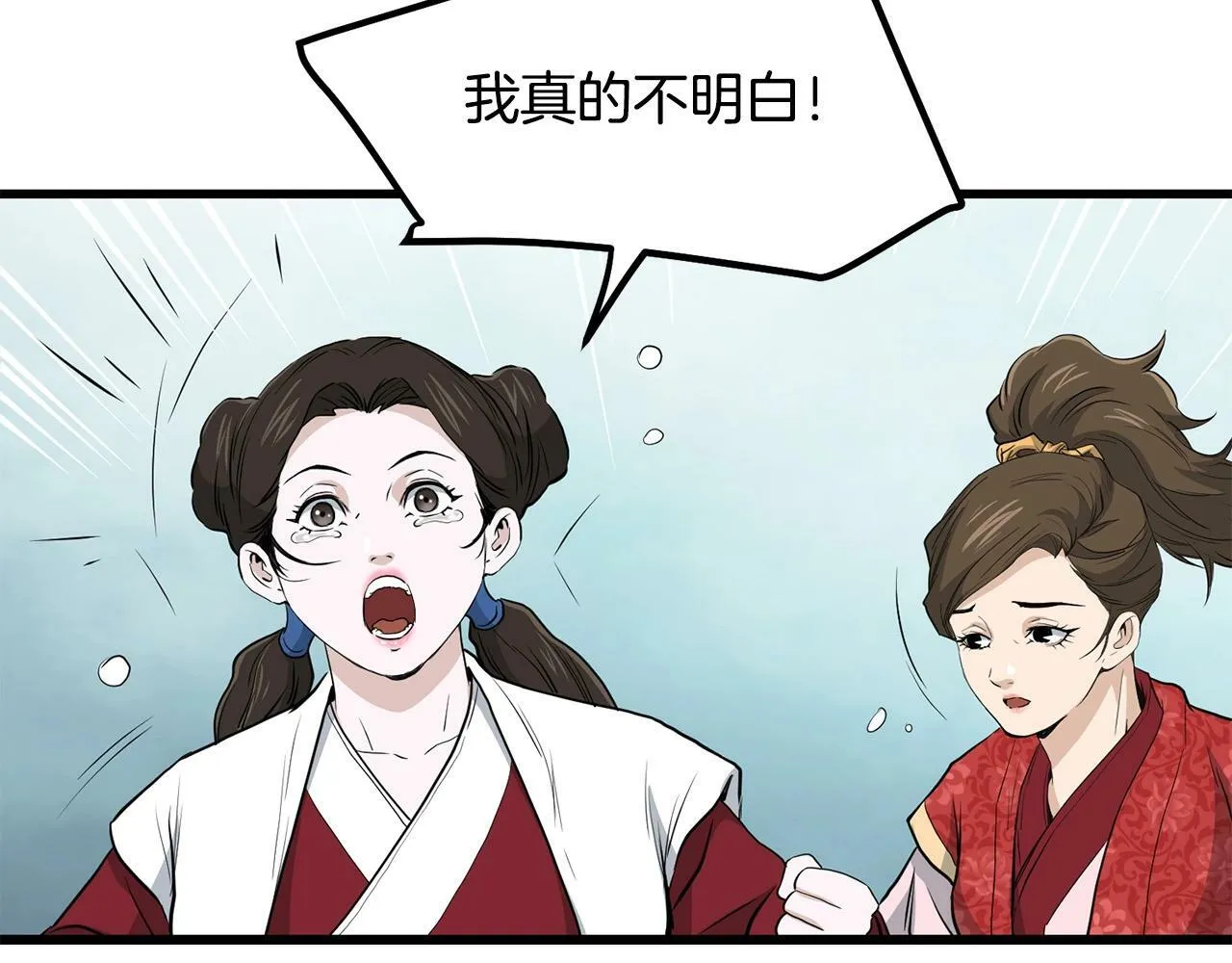 第86话 不是办法的办法 第156页