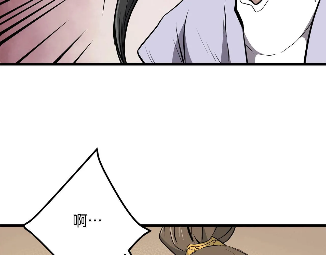 第86话 不是办法的办法 第165页
