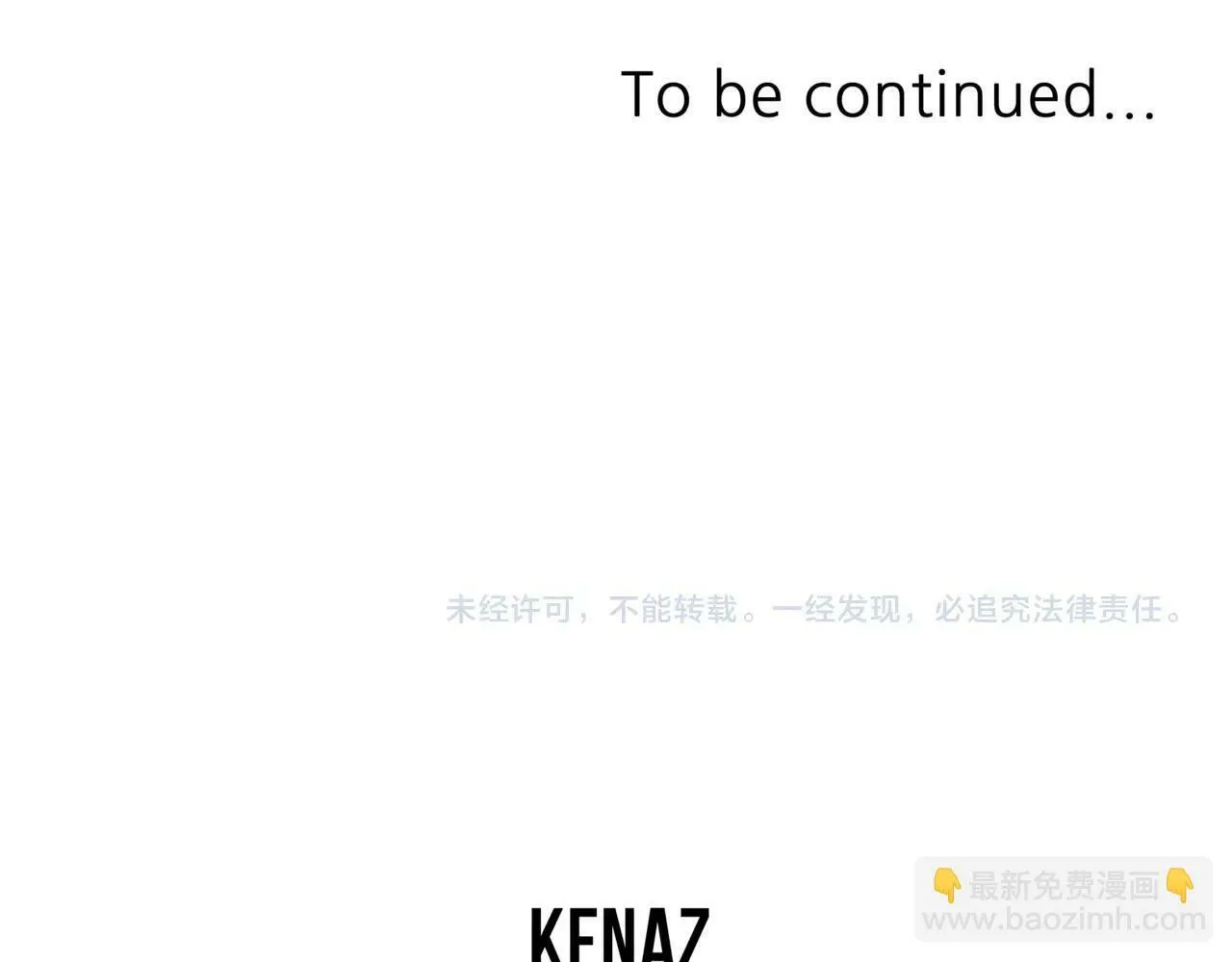 第86话 不是办法的办法 第179页