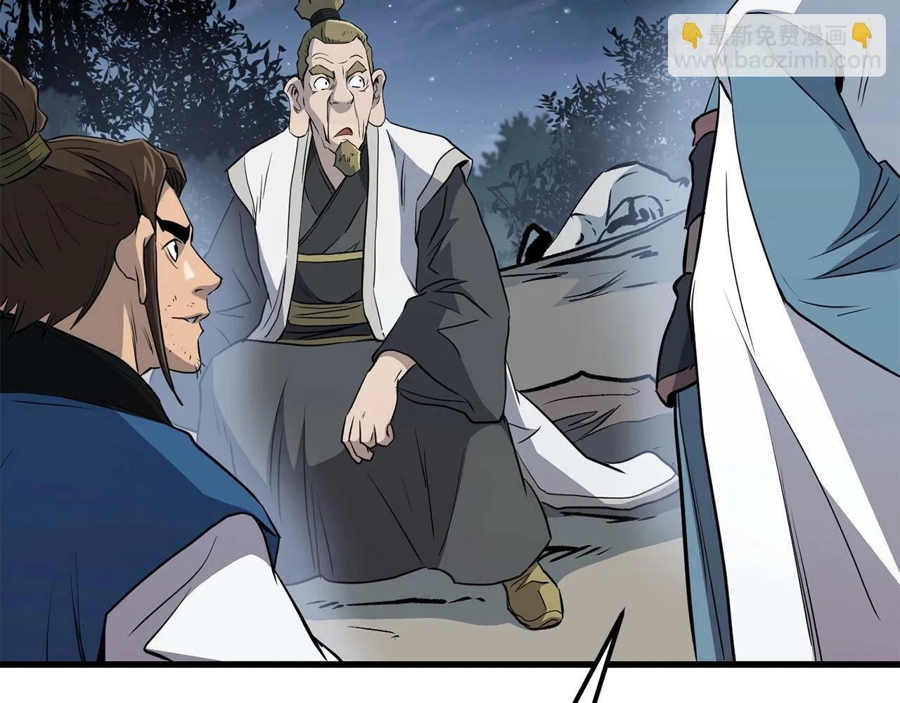 第92话 茶端法的厉害之处 第115页