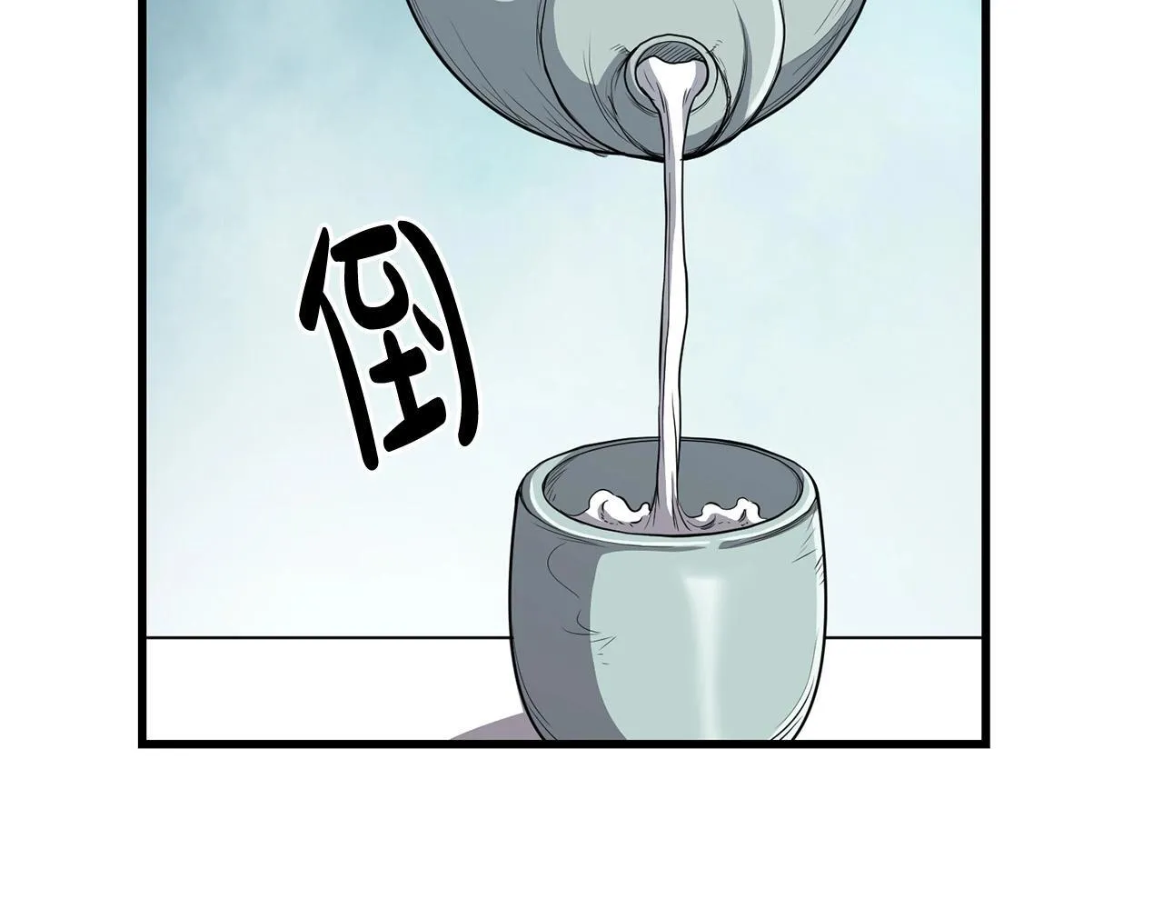 第95话 阵法 第55页