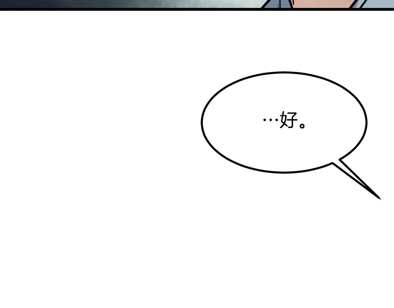 第95话 阵法 第139页