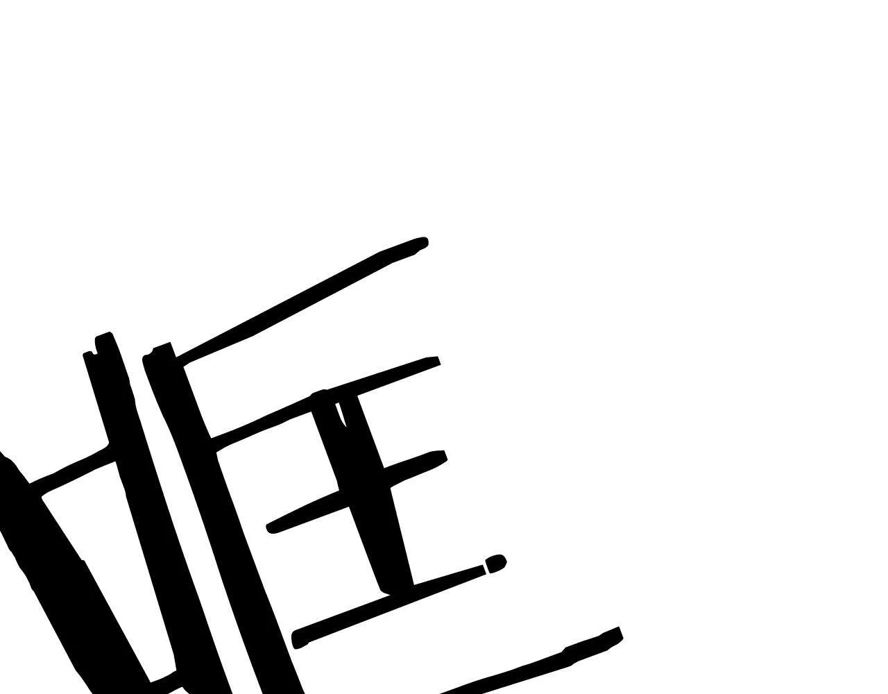 第95话 阵法 第140页